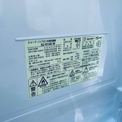 ⭐️2018年製⭐️ 限界価格挑戦！！新生活家電♬♬洗濯機/冷蔵庫♬137