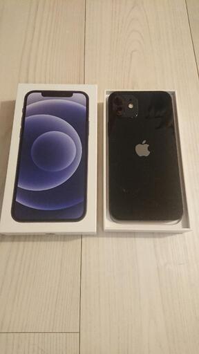 アクティベーションロック解除済み普通につかえますiPhone 13ProMax