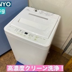 I607 🌈 SANYO 洗濯機 （4.5㎏） ⭐ 動作確認済 ...