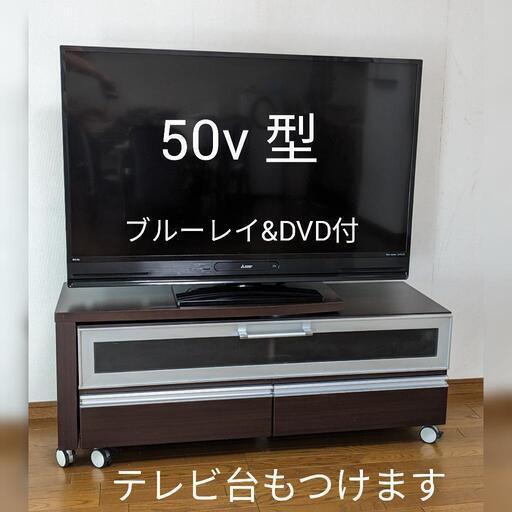 50V型 液晶テレビ ブルーレイ\u0026HDD内蔵  LCD-A50BHR8 テレビ台付！