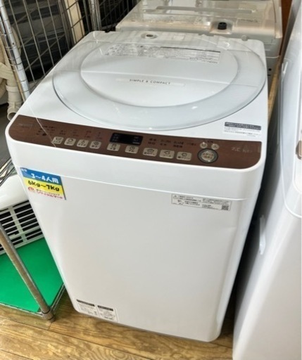 11/5値下げ致しました！⭐️人気⭐️2020年製 SHARP シャープ 7kg洗濯機 ES-T712 No.205