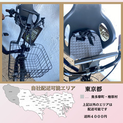 2018年モデル 新品部品☺整備士*防犯登録 HA 電動自転車