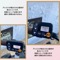 2018年モデル 新品部品☺整備士*防犯登録 HA 電動自転車