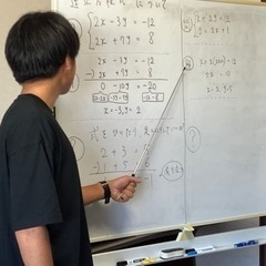 たった5ヶ月で岩手県公立高校入試・数学90点を取る方法の画像