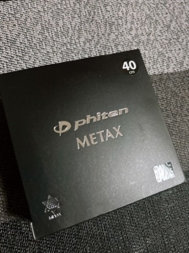 【新品】辛い肩こりに phiten ネックレス メタックス 　羽生結弦愛用《値下げしました》