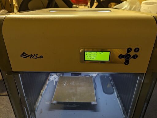 動作確認済み 大型3Dプリンター XYZプリンティング　ダヴィンチ 1.0 DAVINCI 1.0 Windows用ソフトウェア公式サイトで無料ダウンロード可 フィラメント残量あり 大型筐体のため温度安定性あり