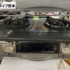 ガステーブル②  パロマ　LPガス　くるりんぱ　遠赤外線