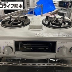 ガステーブル③ パロマ　LPガス　