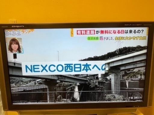 テレビ