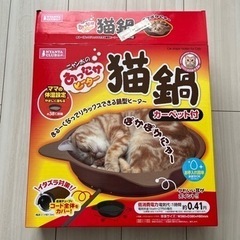 猫鍋　ヒーター(カーペットなし)