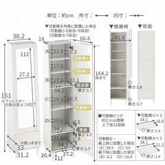 最終値下げ！！収納棚　玄関（ミラー付き、姿見、木製）、ドレッサー姿見