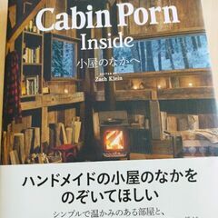 Cabin Porn Inside 小屋のなかへ