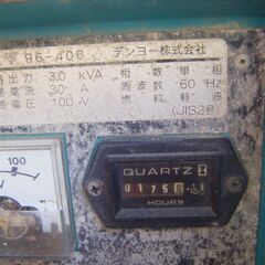 デンヨー DA-3000SS 発電機 中古品 【ハンズクラフト宜野湾店】