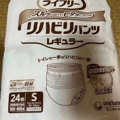 介護 おむつ パンツタイプ