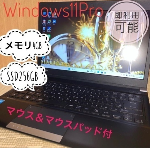 ★美品★高性能4世代i5！新品SSD256GB★R734M Core i5