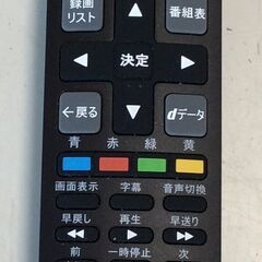 【RKGTV-38】特価！TCL/Android TV/32インチ/フルハイビジョン1920x1080/32S5200A/中古品/2023年製
