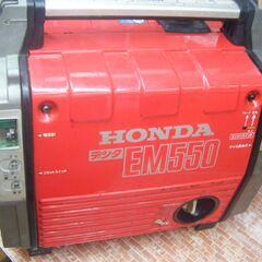 ホンダ EM550 発電機 中古品 【ハンズクラフト宜野湾店】 ホンダ EM550 発電機 中古品 【ハンズクラフト宜野湾店】