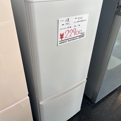 三菱 2ドア冷蔵庫 2022 146L