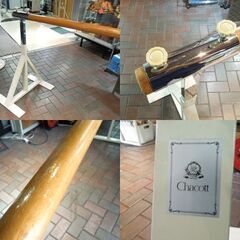 Chacott バレエ レッスン スタンド バー ポール 幅約300cm チャコット スタジオ 練習用 新道東店