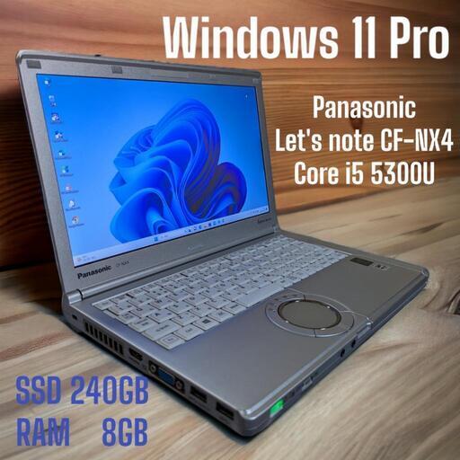 ノートパソコン Panasonic  Let's note CF-NX4   Windows 11 Pro   Core i5 5300U   SSD240GB   RAM8GB