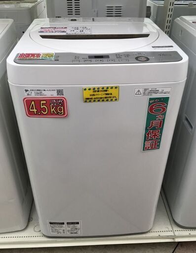 SHARP 4.5kg 全自動洗濯機 ES-GE4C-T 2019年製 中古