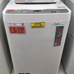 SHARP 4.5kg 全自動洗濯機 ES-GE4C-T 201...