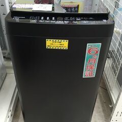 Hisense 5.5kg 全自動洗濯機 HW-G55E2K 2...