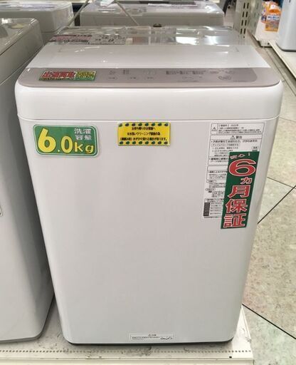 Panasonic 6.0kg 全自動洗濯機 NA-F60B15 2022年 2bartstudio.com