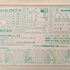 古いが、わりと綺麗な冷蔵庫です