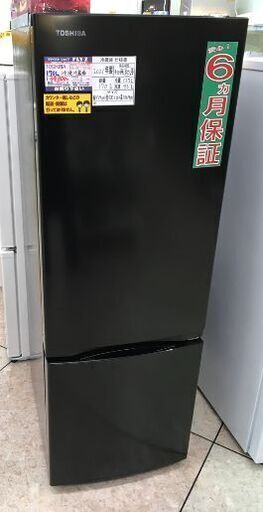 TOSHIBA 170L 冷凍冷蔵庫 GR-T17BS(K) 2021年製 中古