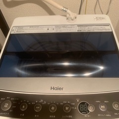 洗濯機　ハイアール　Haier