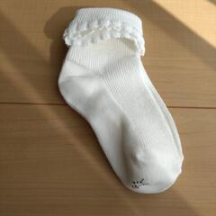 15~20サイズ　白色の靴下