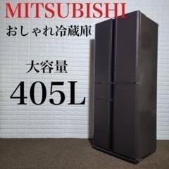 大型冷蔵庫　MR-A41YW-BR 三菱