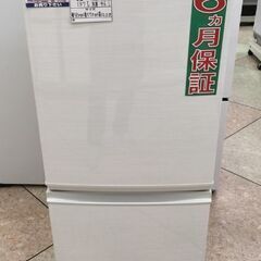 SHARP 137L 冷凍冷蔵庫  SJ-D14C-W 2017年製 中古