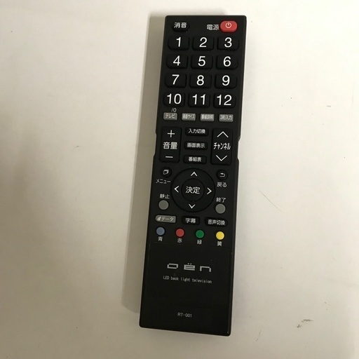 即日受渡❣️32型液晶 TV  HDMI端子×2付き7500円