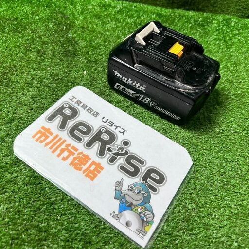 マキタ BL1860B バッテリー【市川行徳店】【店頭取引限定】【中古】管理番号：ITOGQ95RTX3S