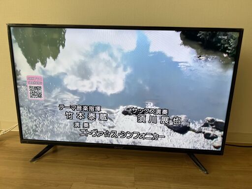 YAMAZEN キュリオム 40V型 液晶テレビ QRS-40W2K