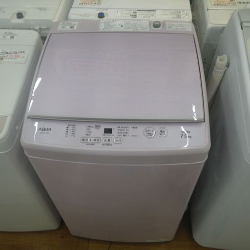 アクア 7.0kg洗濯機 2020年製 AQW-GS7E8【モノ市場東浦店】41