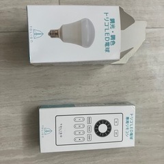 iot電球とリモコンのセット