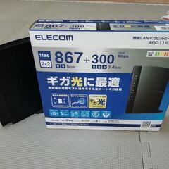 ELECOM　無線WIFIルーター　9/25午前中引取り