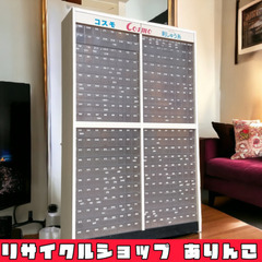 刺繍糸収納棚 店舗什器 業務用 昭和レトロ 裁縫 コスモ Cosmo 当時品