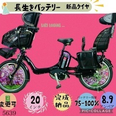 ❸5639子供乗せ電動アシスト自転車YAMAHA 20インチ良好バッテリー