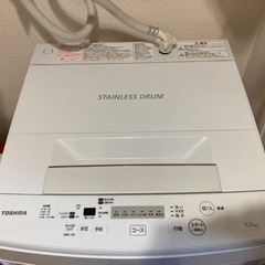 東芝　洗濯機　4.5kg 引き取り日指定です