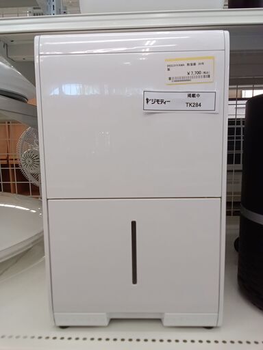 ★ジモティ割あり★ アイリスオーヤマ 除湿機 IJC-J56-W 20年製 動作確認／クリーニング済み TK284