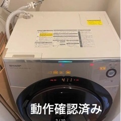 シャープ 【ヒートポンプ乾燥機能付き】 ドラム式洗濯乾燥機2014年製