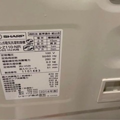 シャープ 【ヒートポンプ乾燥機能付き】 ドラム式洗濯乾燥機2014年製