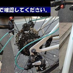 引取り限定クロスバイク ビアンキ シエロ Bianchi CIELO フロント 
