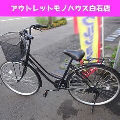 27インチ 自転車 6段変速 カギ付き ブラック Bellfas...