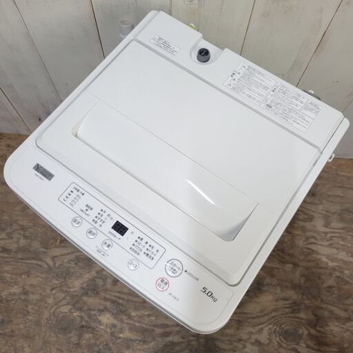10/7終 YAMADA/ヤマダ電機 5kg 全自動洗濯機 2021年製 YWM-T50H1 ステンレス層 ホワイト 菊NS