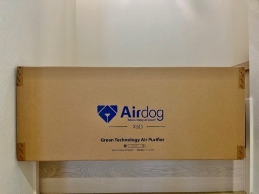 「新品/未開封」2023年9月購入 Airdog X5D エアドッグ 高性能 空気清浄機 白 ホワイト 定価132,000円